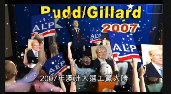 Taiwanese take on the Australian election makes my day